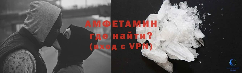 Амфетамин VHQ  Иркутск 