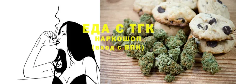 Canna-Cookies марихуана  купить закладку  Иркутск 