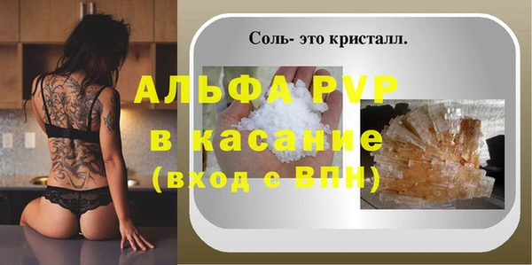 ГАЛЛЮЦИНОГЕННЫЕ ГРИБЫ Богородск