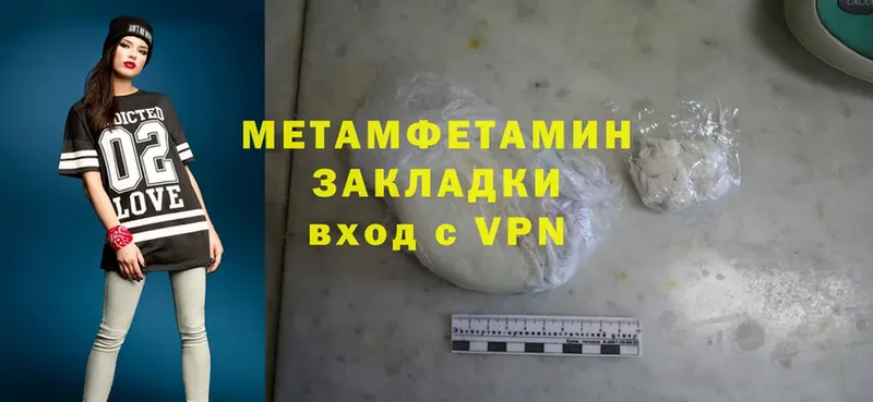 Первитин Methamphetamine  Иркутск 